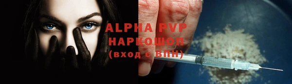 ALPHA-PVP Горняк