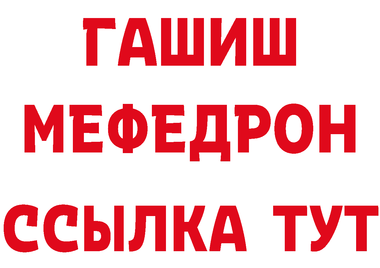 КЕТАМИН VHQ как войти это ссылка на мегу Аркадак